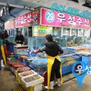 충전수산