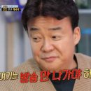 골목식당 이미지