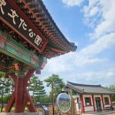 삼성현역사문화공원 | 경산 삼성현역사문화공원, 아이랑 물놀이장 물분수, 역사문화관 구경