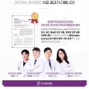 온아한의원 서재세천점 이미지