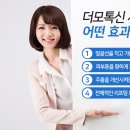 향남피부과의원 이미지