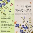 쥴리어드음악교습소 - 13066 | 쥴리어드음악교습소