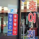 파주맛전집 이미지