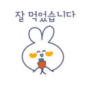 맘스터치오치매곡점 이미지