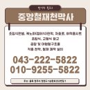 중앙천막사 네이버블로그