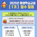 [모집] 모바일드로잉 입문(스마트폰, 태블릿) - 고덕평생학습관 이미지