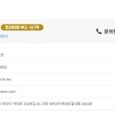 인텍코리아 네이버블로그