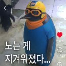 주*국