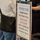 티파니컴퍼니 | [뮤지컬] 240810 시카고 정선아 티파니 최재림 후기 / 디큐브링크아트센터 1층 A구역 12열 시야