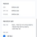 서울대학교사범대학부설여자중학교 이미지