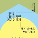 하나서점 이미지