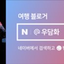안태천 이미지