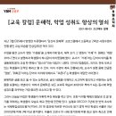 와이비엠잉글루영어전문학원