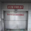 모텔우성 이미지