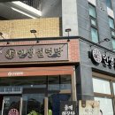 지중해설렁탕