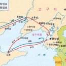 고구려 - 해운대구 해운대로570번길 43 | 고구려