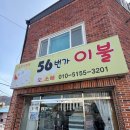 세탁공장 양산중부점 | 양산이불 양산이불공장 양산이불저렴한곳 양산이불가게 56번가이불 내돈내산