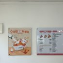 낙동로 | 신전떡볶이 로제맛 남지점 픽업 포장 후기