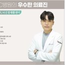 큰힘병원 이미지