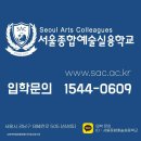 2025년도 신입생, 편입생 선발! 이미지