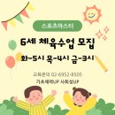 방배로31길 36 이미지