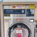 코인워시빨래터 이미지