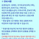 ㈜한국타이어동서울판매 | 거제도 가볼만한곳 거제숲소리공원 양떼목장부터 모노레일 체험까지