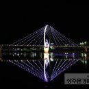 후천교~상산교 이미지