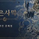 공유제재소(1종) 루리웹 뉴스보드