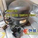 아주전자냉동 이미지