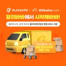 알리바바 이미지