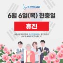 둔산엔도내과의원 이미지