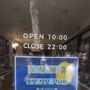 오렌즈영등포점 이미지