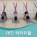 탐바루요가