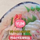 신용수산 네이버블로그