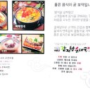 청석골감자탕 이미지