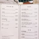 장모님식당 | 성수 낙곱새 맛집｜사위식당 성수점 낙곱새, 장모님 왕만두 후기