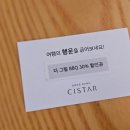 세탁한마당 | 강원도 영월 숙소 추천 가성비 애견동반 탑스텐 리조트 동강시스타