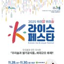 라이스존