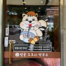 벚골 | 포천 🐿️도토리🐿️ 맛집 &lt;벚골도토리 막국수&gt; 도토리묵사발 빈대떡 솔직후기