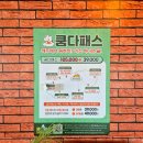 이&장 목장 | 제주 동쪽 카페 추천 목장카페 드루쿰다 제주도 카트체험 하고 온 후기