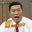 국민대패 이미지