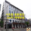 평환빌딩 이미지