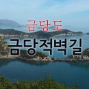 금당가구 - 5535 | 금당가구
