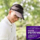 안녕식품 이미지