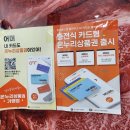 천하정육점 이미지