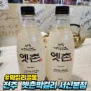 천변로 L 네이버블로그