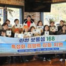 경진부분정비 이미지