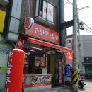 모아모아 손만두 이미지