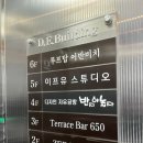 [합정/상수] 홍대반지공방 반지야놀자 홍대점에서 이색데이트한 후기(++ 수령 사진)